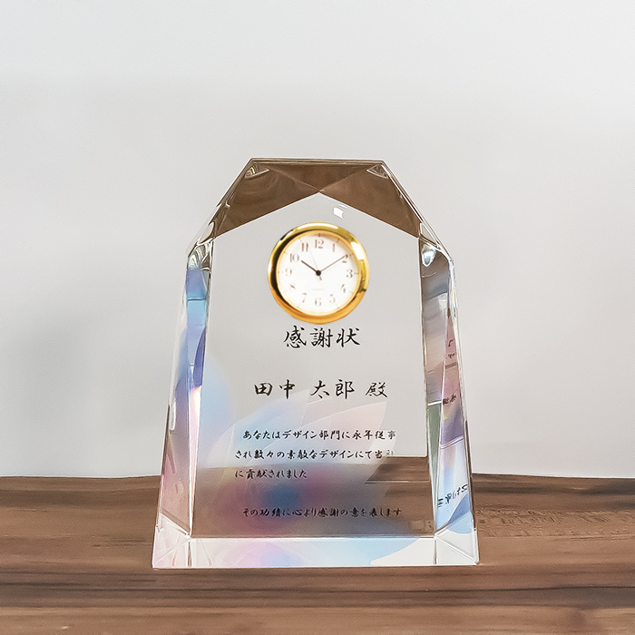 表彰・感謝（時計付き）_YTR152